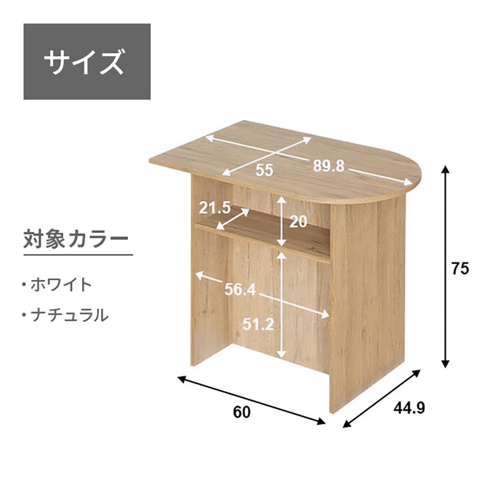 新品◆モダンデコ 半円テーブル 90×55cm/木目ホワイト Amazon | モダンデコ デスク 幅90cm 韓国風 マルチデスク 半円テーブル